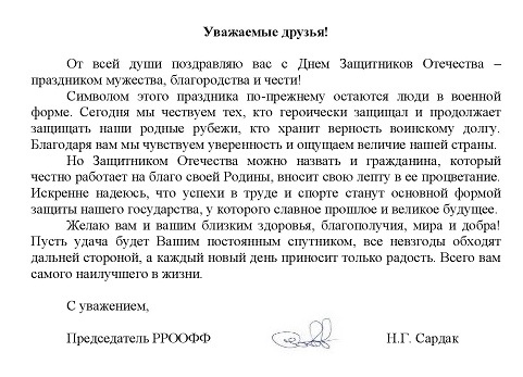 НА САЙТ (2).jpg